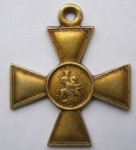 ГК 2 ст. № 37583 Чрезвычайно редкий! Пограничник!!!