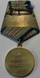 За оборону Кавказа, фронт, первые награждения