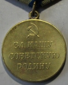 За оборону Кавказа, фронт, первые награждения