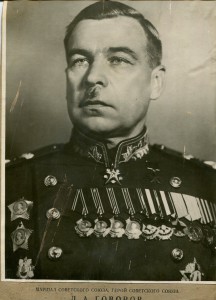 Фотографии маршала Говорова