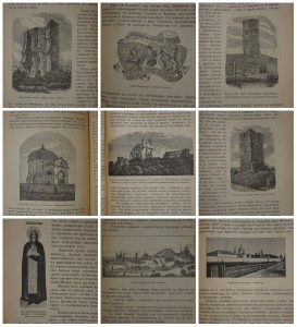 Троицкий. Русь в монгольский период.