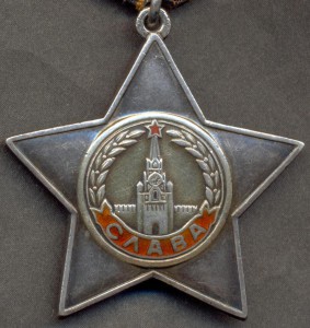 Слава 2 ст. № 26417, красивая!