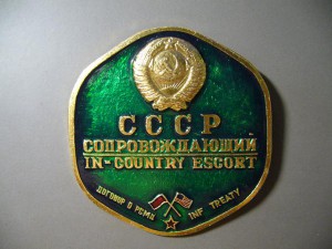 Редкий  знак РСМД "СОПРОВОЖДАЮЩИЙ".