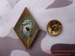 ХХ лет в Государственной лесной охране СССР.
