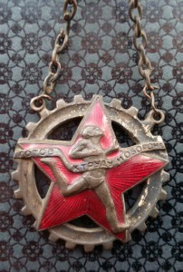 ГТО 1-й ступени ЦИК СССР ВСФК, мондвор №595046.