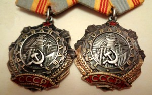 Две ТС 3 ст № 320539 и 451538