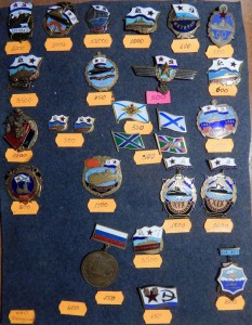 Знаки флот посмотрите