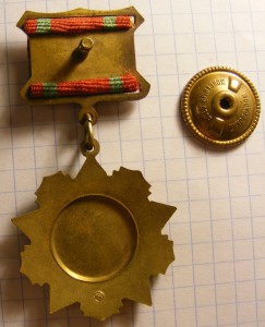 За Отличие в Воинской Службе 1 ст. Пайка.