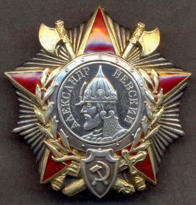 Невский № 10564 клепанный.