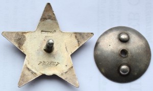 КЗ № 731627 на еврея