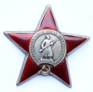 КЗ № 731627 на еврея