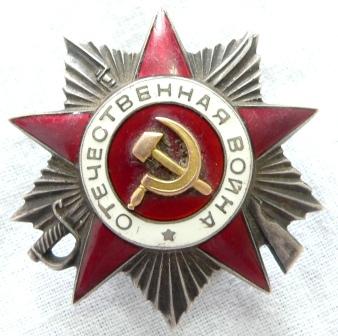 ОВ2ст. 270017