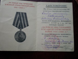 КЗ+КЗ+БЗ на штурмана ВВС Черно-Морского Флота