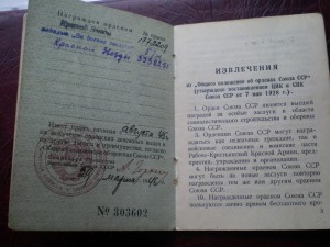 КЗ+КЗ+БЗ на штурмана ВВС Черно-Морского Флота