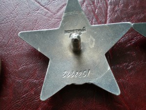 КЗ+КЗ+БЗ на штурмана ВВС Черно-Морского Флота
