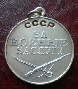 КЗ+КЗ+БЗ на штурмана ВВС Черно-Морского Флота