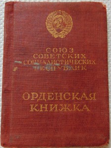 Комплект ГСС