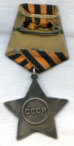 Слава 2 ст. № 12401