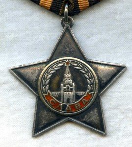 Слава 2 ст. № 12401