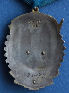 ТКЗ № 25493