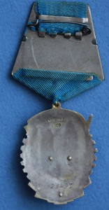 ТКЗ № 25493