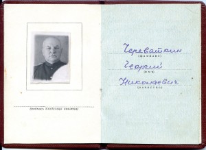 Военный врач. МСЧ МВД. ОЛ, КЗ. Документ.