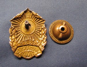 Кавказское КСВУ + документ.