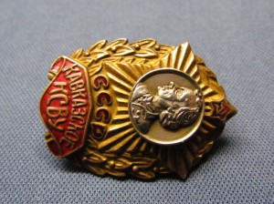 Кавказское КСВУ + документ.