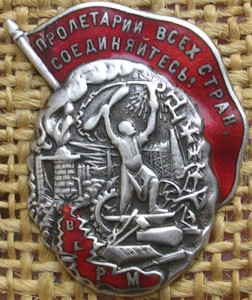 ВСРМ (серебро)