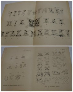 Рисунки к сочинениям В.В. Стасова по русской истории и культ
