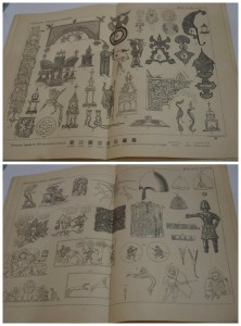 Рисунки к сочинениям В.В. Стасова по русской истории и культ