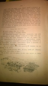 край марии пречистой 1902г