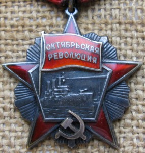 2ТКЗ, ЗП, Октябр.революция.