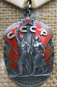 2ТКЗ, ЗП, Октябр.революция.