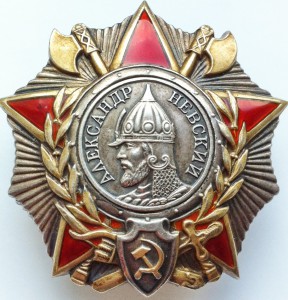 Невский № 5721 возможна перевыдача