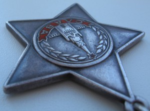 Слава 3 ст. № 64616 (за сбитые самолёты)