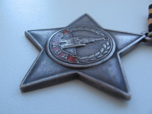 Слава 3 ст. № 64616 (за сбитые самолёты)