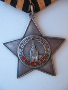 Слава 3 ст. № 64616 (за сбитые самолёты)