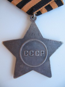 Слава 3 ст. № 64616 (за сбитые самолёты)