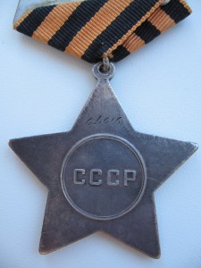 Слава 3 ст. № 64616 (за сбитые самолёты)