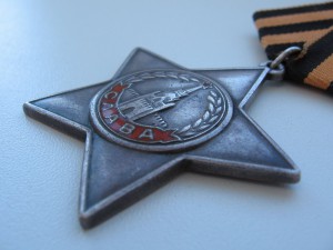 Слава 3 ст. № 64616 (за сбитые самолёты)