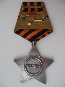 Слава 3 ст. № 324200 с док-ом.