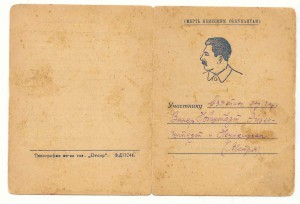 6 благодарностей на одного+3 книжки