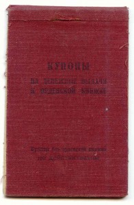 6 благодарностей на одного+3 книжки