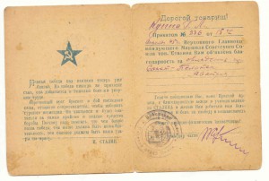 6 благодарностей на одного+3 книжки