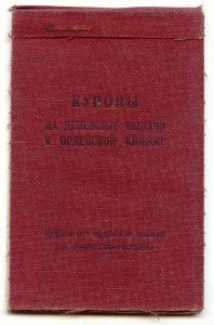 6 благодарностей на одного+3 книжки