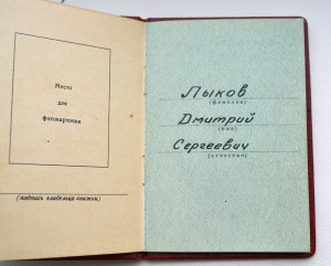 ТКЗ № 489816 + док