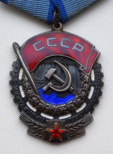 ТКЗ № 489816 + док