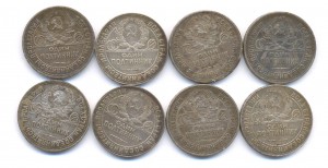 50 коп 8 штук