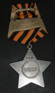 Слава 3 ст. № 710091 на разведчика пульбата